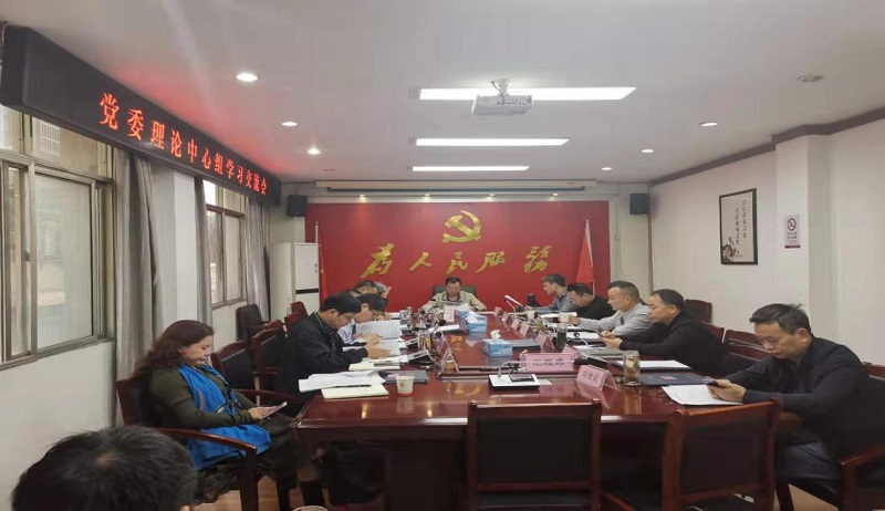 市城投集团迅速掀起深入学习党的十九届四中全会精神热潮