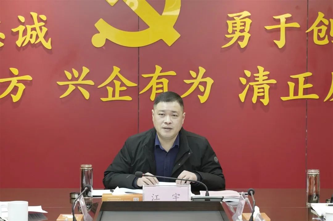 市城控集团党委召开理论学习中心组（扩大）学习会暨2022年度民主生活会会前专题学习研讨